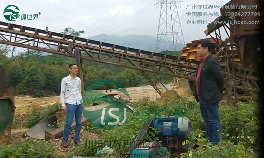 洗砂泥浆脱水压榨机（惠州现场）